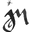 Justine Ménard logo